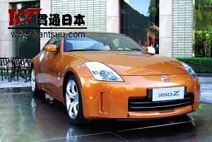 ղ350Z58.2Ŀǰ300̨