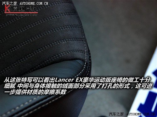 ֮  lancer ex ˶