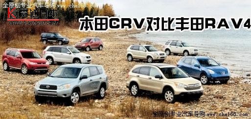 ϵSUVԾRAV4 VS±CR-V