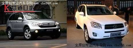 ϵSUVԾRAV4 VS±CR-V