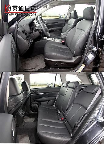 生活多面手 试驾斯巴鲁力狮2.5 GT旅行版\(3\)