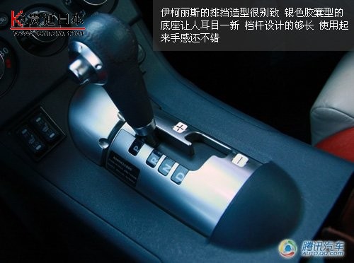 前驱跑车王者 腾讯试驾三菱伊柯丽斯跑车