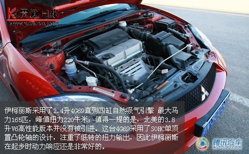 前驱跑车王者 腾讯试驾三菱伊柯丽斯跑车