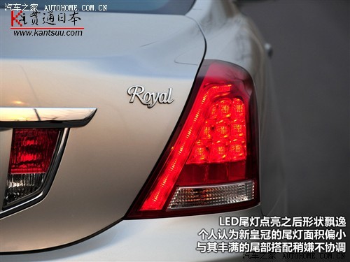  һ ʹ 2010 v6 2.5 royal Ƥ