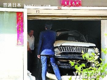 丰田日本专家 首次为中国车主“验事故车”