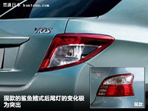 丰田全新威驰年底亮相 变身小卡罗拉