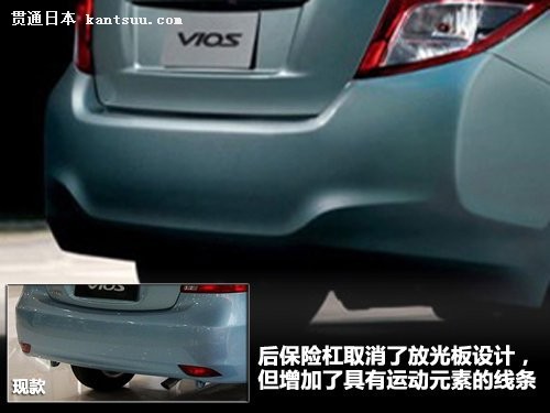 丰田全新威驰年底亮相 变身小卡罗拉