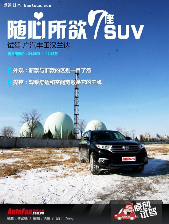 7SUV Լݹº