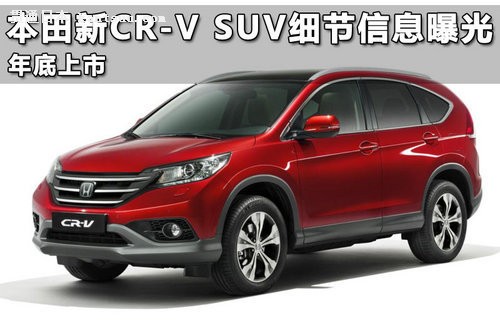 ¿CR-V ｫٻ19