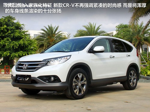 籾  CR-V 2.4 AT