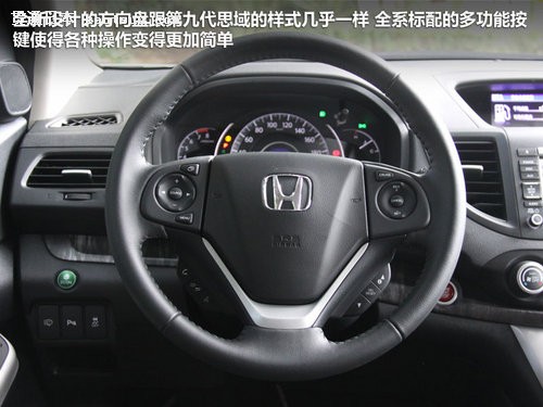 籾  CR-V 2.4 AT