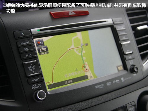 籾  CR-V 2.4 AT