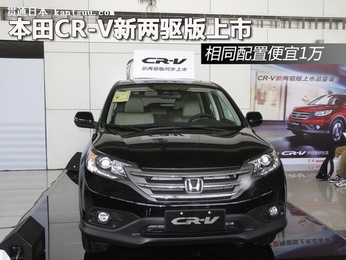 CR-V ͬñ1