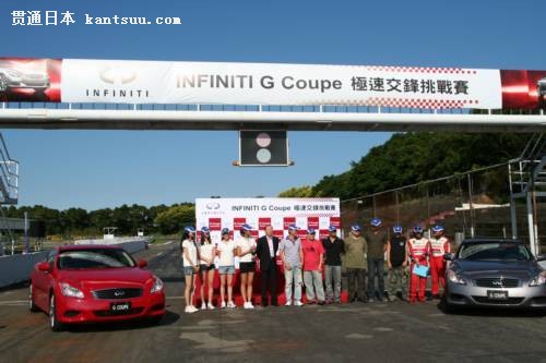 ѧĽY Infiniti G37 Coupe 