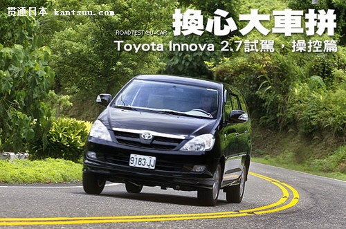 Ĵ Toyota Innova 2.7Լݲٿƪ 