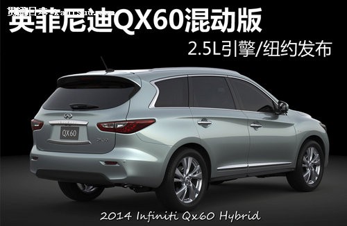 ӢQX60춯 2.5L/ŦԼ