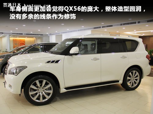 ȫߴSUV ʵӢQX56