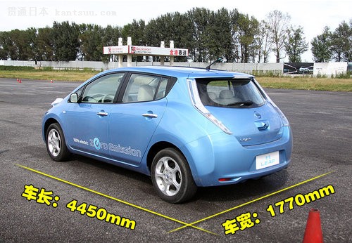 ղ() NISSAN LEAF 綯