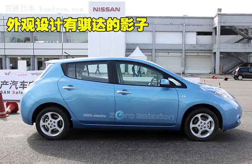 ղ() NISSAN LEAF 綯