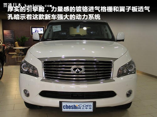 ȫߴSUV ʵӢQX56