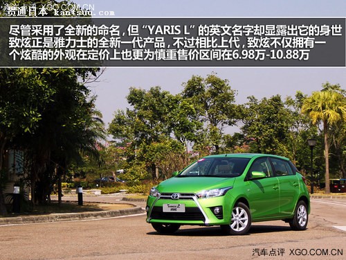 ³ ԼݹYARIS L1.5L