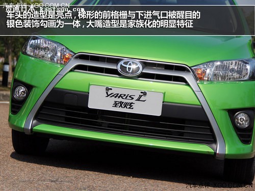 ³ ԼݹYARIS L1.5L