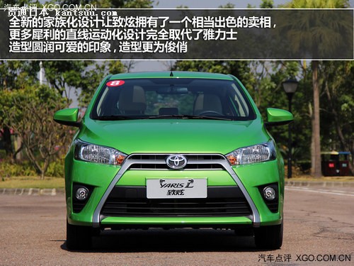 ³ ԼݹYARIS L1.5L