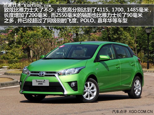 ³ ԼݹYARIS L1.5L