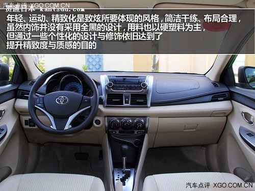 ³ ԼݹYARIS L1.5L