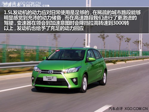 ³ ԼݹYARIS L1.5L