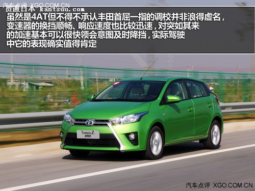 ³ ԼݹYARIS L1.5L