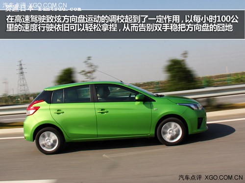 ³ ԼݹYARIS L1.5L