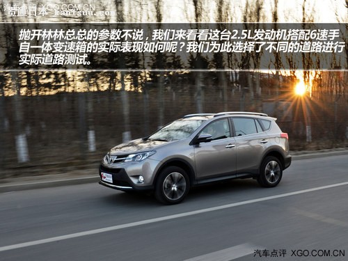 ıڼ ԼһRAV4 2.5L