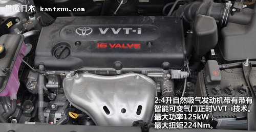 γļʻо RAV4 2.4