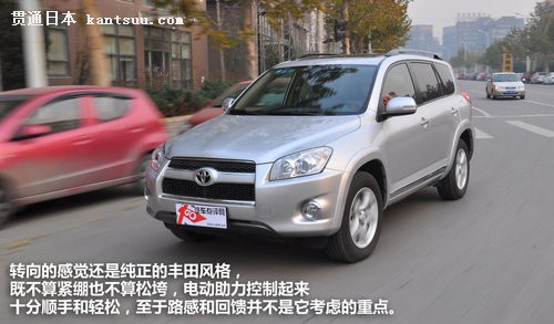 γļʻо RAV4 2.4