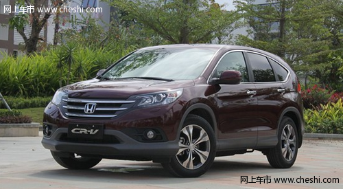 CR-V󵼺Զ ֻ18.80Ԫ