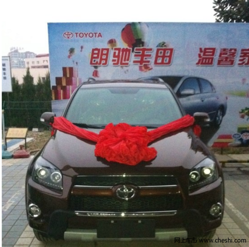 rav4 ĸɫ2.0ᳵҵ