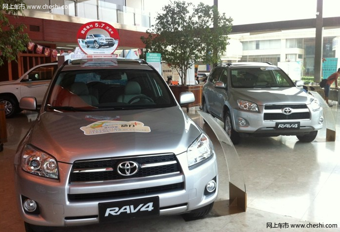 һϿRAV4 2.0AT