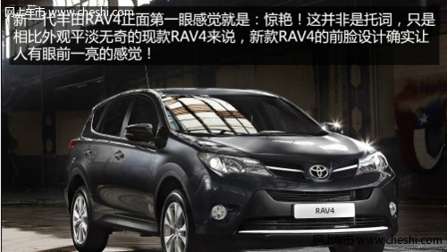 rav4ۣĻ вֽԪ