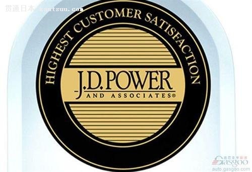 J.D. PowerΪӡ⳵