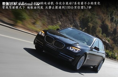 Ҳʧ BMW ActiveHybrid 7