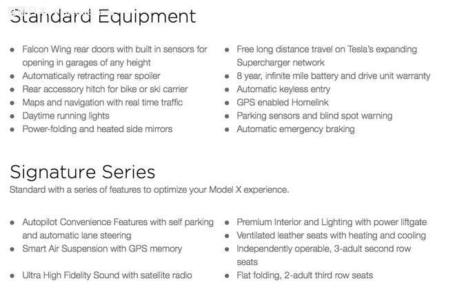 Tesla Model X Signature Series 04